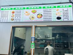-重庆小面(金花北路店)