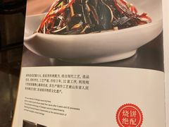菜单-三义和酒楼(广渠门店)