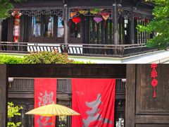 -聚丰园•湖鲜餐厅(阿红私房菜梅石路店)
