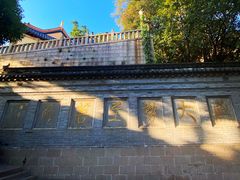 -狼山风景名胜区