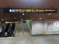 -南京西路(地铁站)