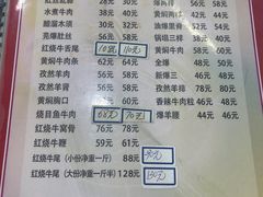 -同发号饭庄(复兴路店)