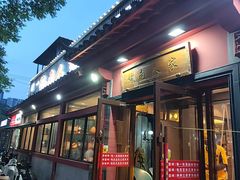 -赣南人家·头牌江西菜(劲松店)