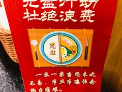 -兰州宾馆餐厅(兰州驻京办店)