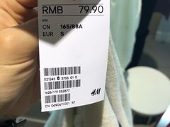 -H&M(鹏欣水游城店)