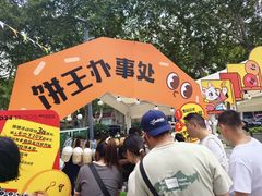 -金茂览秀城