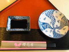 -彩葉·樱花屋日本料理(动物园店)