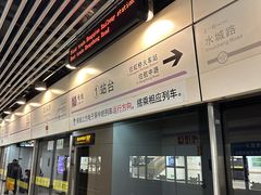 -龙溪路(地铁站)