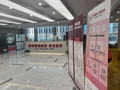 -爱特精英KET·PET·雅思托福·国际课程(苏悦广场店)