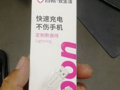 -百邦苹果官方授权维修(文景大厦店)