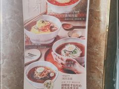 -顺姬冷面(延大店)