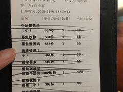 账单-杂咖zacup(领展中心城店)