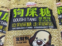 -成都世纪城假日酒店-西楼