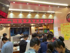 门面-清真·益鑫羊肉手抓馆(花园北街店)