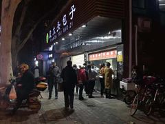 -袁大头包子(光华路店)