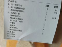 -麦当劳(福清小桥店)