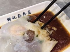鲜虾牛肉肠-银记肠粉店(北京路店)