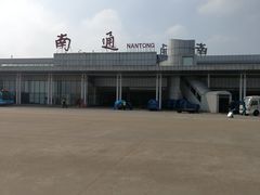 -南通兴东国际机场