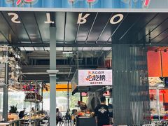 -陈鹏鹏潮汕菜(欢乐海岸 海边景观店)