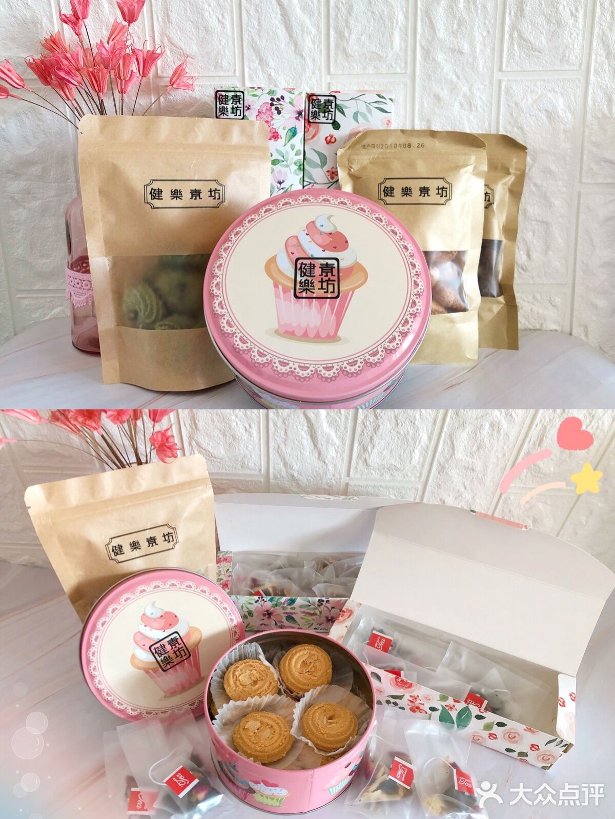 良心整理好吃不贵、让我爱不释手的养生零食❗️ 