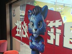 -必胜客(周浦万达店)