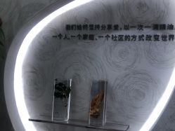 -dōTERRA多特瑞精油生活馆