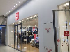 -优衣库(天津鲁能城购物中心店)