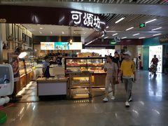 -连城·新天地(福华一路店)