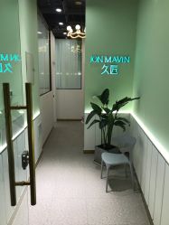 -久匠·纹眉纹绣半永久