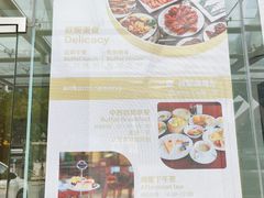 -天伦松鹤大饭店·欣妮咖啡