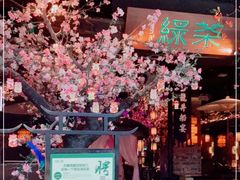 -绿茶餐厅(松江万达店)