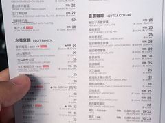 -喜茶(广州番禺奥园广场店)
