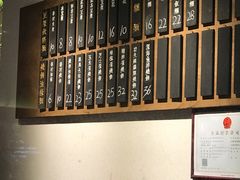 -桃园眷村(万象天地店)