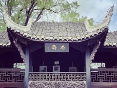-阳明祠