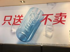 -麦当劳(朝阳路得来速店)