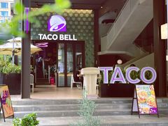 -Taco Bell 塔可钟(民田路店)