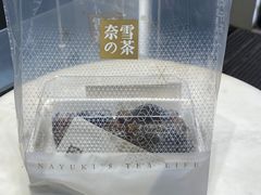 -奈雪的茶(重庆万象城北区店)