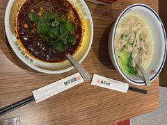 -遇见小面(碧桂园总部店)