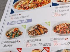 -兰湘子·湘菜小炒(中贸广场店)