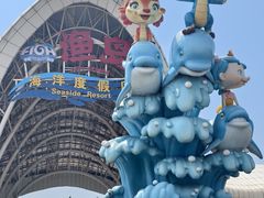 -渔岛海洋度假区