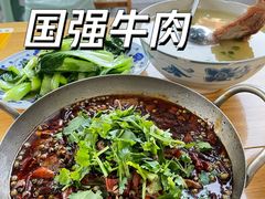 -国强牛肉(洋河总店)