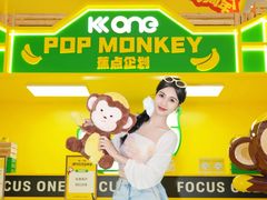 -KK ONE(京基滨河时代店)