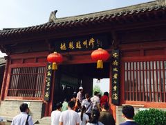 赵州桥-赵州桥景区