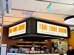 -太食獸泰式茶餐厅(IFS国金中心店)