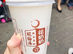 -清真馬峰小炒泡饃