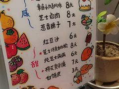 -小豆海棠(嘉兴路店)