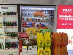 -百年义利(福长街店)