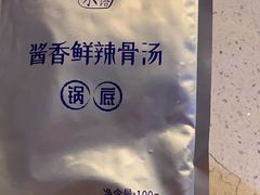 -呷哺呷哺 黄金牧场 (新中关购物中心店)