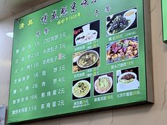 -增盛魁小吃店
