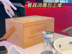 -茅庐川菜(烟台万象汇店)